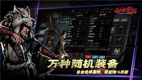 古神遗踪[图1]