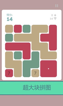 魔法砰对砰图2