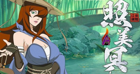 火影忍者照美冥怎么玩[图2]
