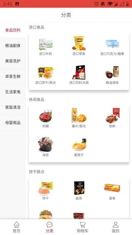 卓付商城[图1]