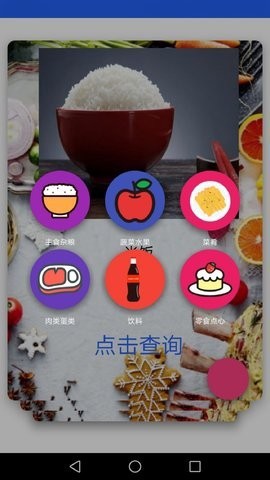 欧博瑜伽图1