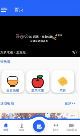 欧博瑜伽图2