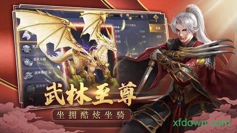 狩游世界:奇迹图1