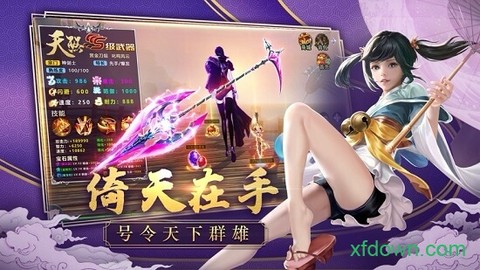 狩游世界:奇迹图2