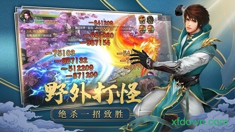 狩游世界:奇迹图3