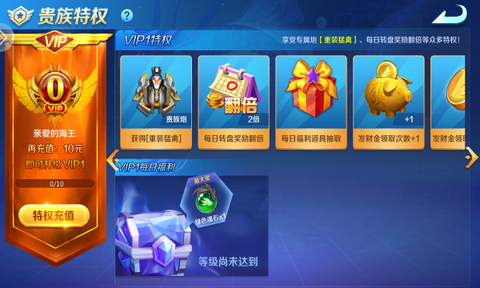 捕鱼掌门人[图1]