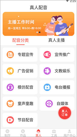 配音鹅[图2]
