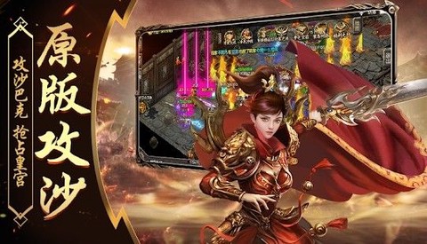 土城传说图2