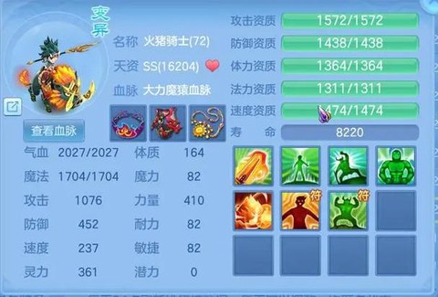 神武九尾灵狐怎么加点