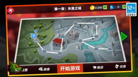 火柴人纷争图1