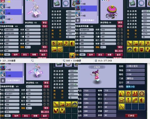 梦幻西游租号能干什么[图1]