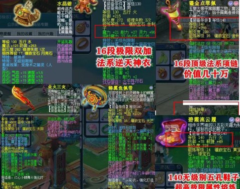 梦幻西游租号能干什么[图2]