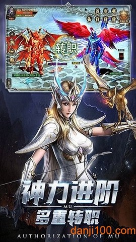 龙变纪元[图1]