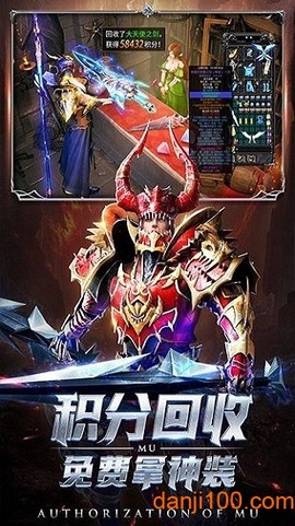 龙变纪元图3