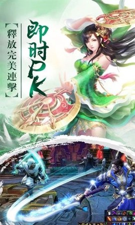 盘古修仙记[图1]