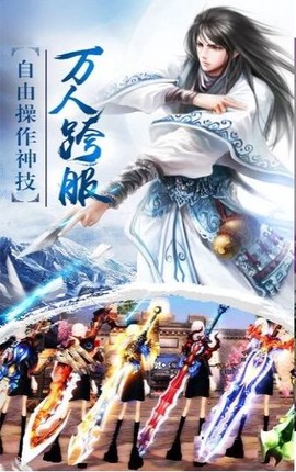 盘古修仙记图3