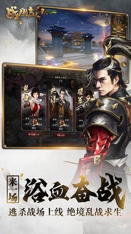 战国志[图1]
