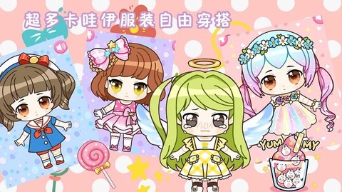 时尚娃娃舞会图1