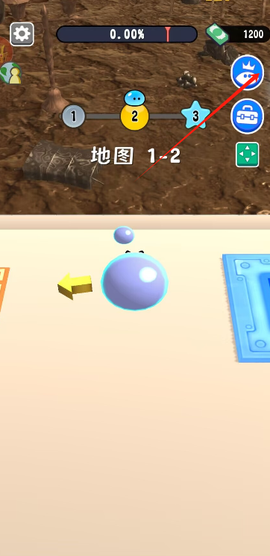 清洁小能手[图1]