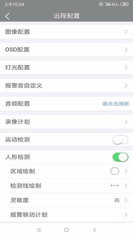 视优云增强版图1
