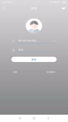 视优云增强版图3