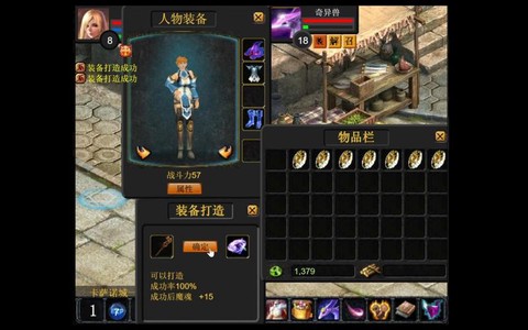 魔域游戏怎么赚钱啦