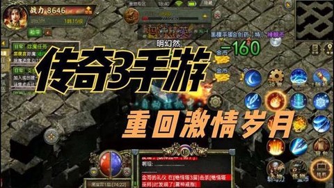 魔域游戏怎么赚钱啦[图1]