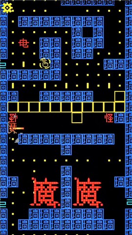地牢达人[图1]