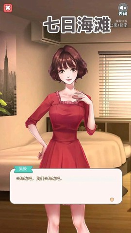 七日海滩图3
