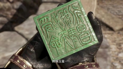 三国志13玉玺怎么[图2]