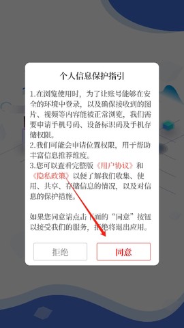 云上义马[图1]