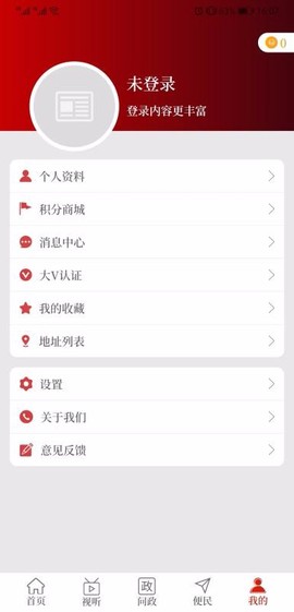云上义马图2