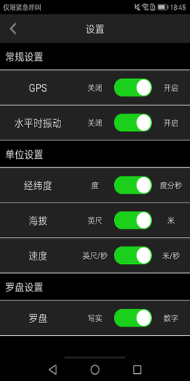 360指南针[图1]