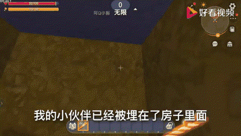迷你世界怎么骑熊猫[图2]