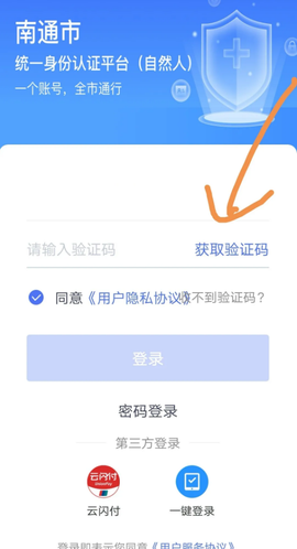 南通百通[图1]