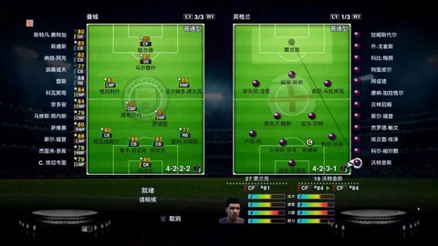实况足球怎么修改联赛[图2]