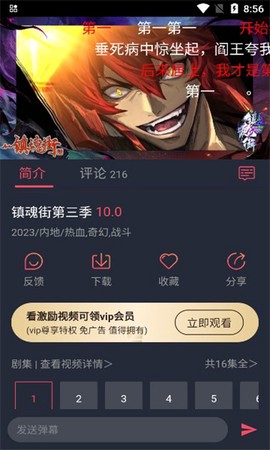 黑白弹幕[图1]