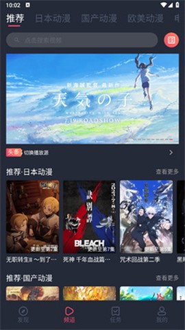 黑白弹幕图1