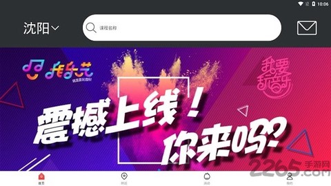 我乐艺[图1]