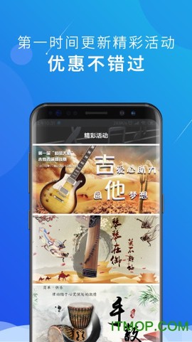 我乐艺图2