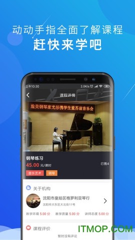 我乐艺图3