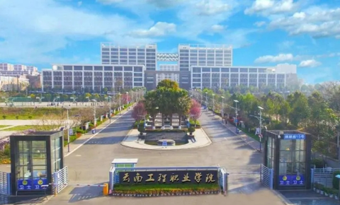 智慧云工[图1]