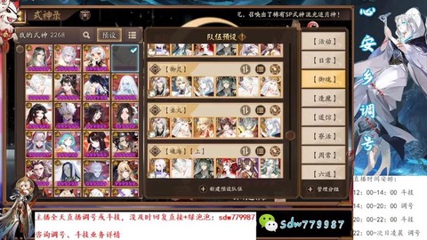 阴阳师御魂加成怎么得
