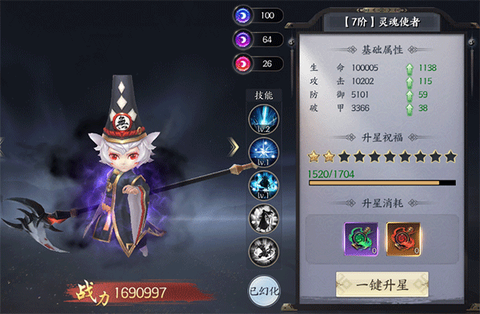 天堂魔狱[图1]