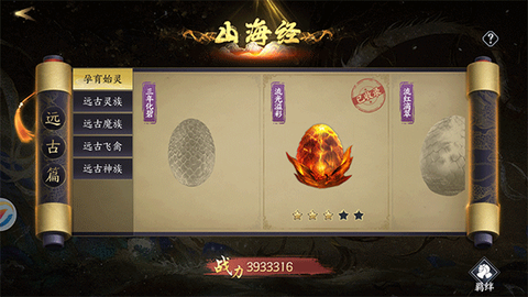 天堂魔狱[图2]