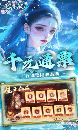 天堂魔狱图1