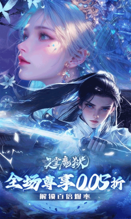 天堂魔狱图2