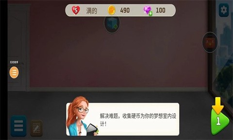 我的家居设计图2