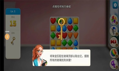 我的家居设计图3