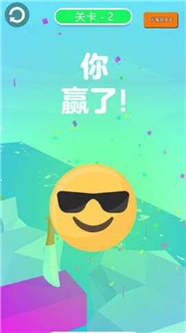 休闲切切乐图2